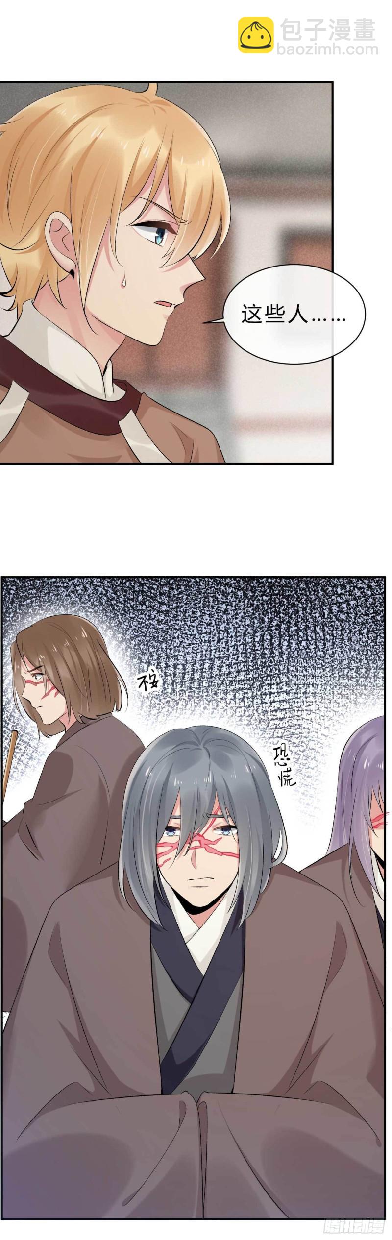 第66话 取而代之-第67话