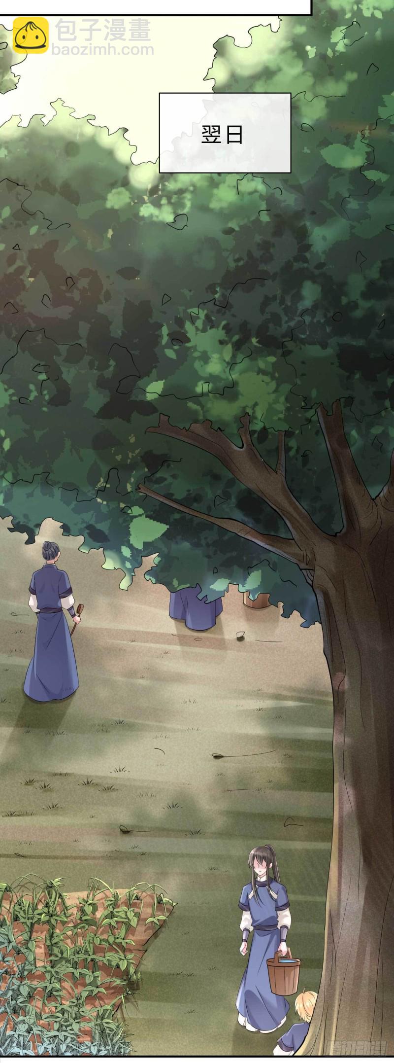 第68话 不过找死罢了-第69话