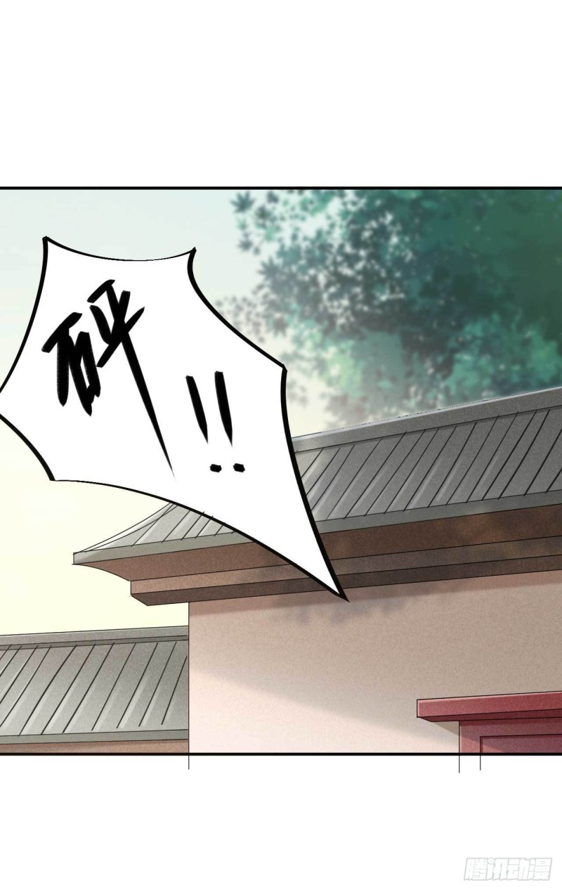 第68话 不过找死罢了-第69话