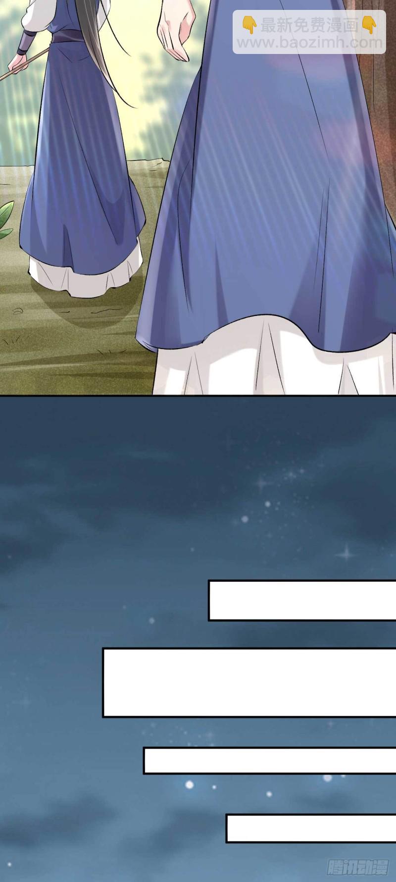 第68话 不过找死罢了-第69话