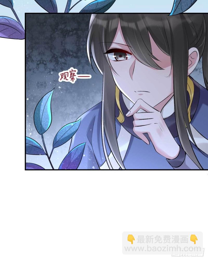 第68话 不过找死罢了-第69话