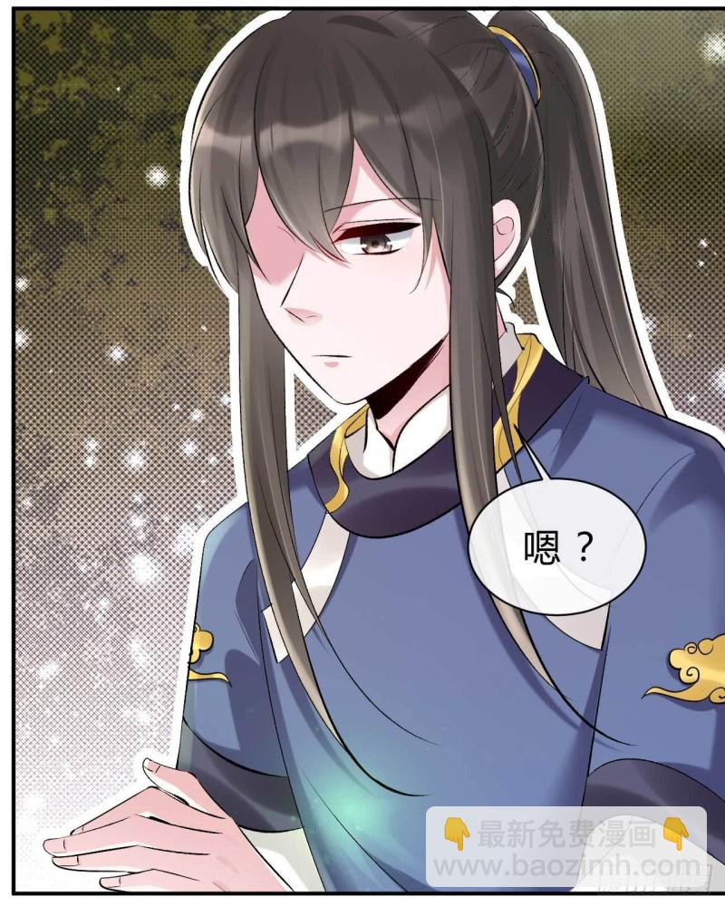 第68话 不过找死罢了-第69话