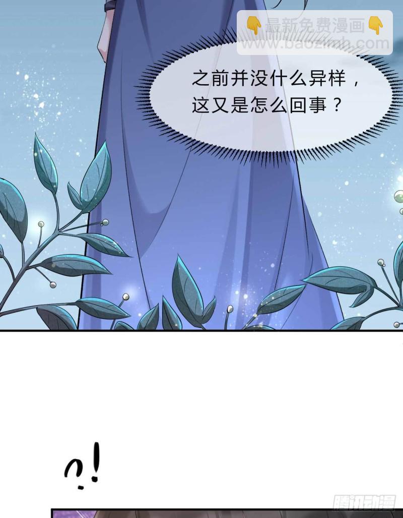 第68话 不过找死罢了-第69话