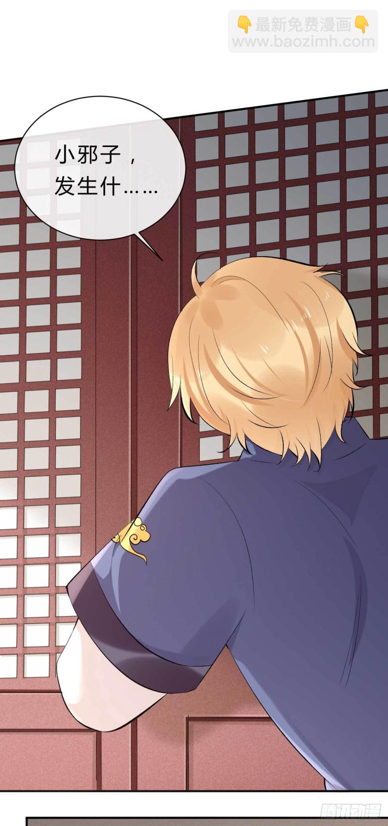 第68话 不过找死罢了-第69话