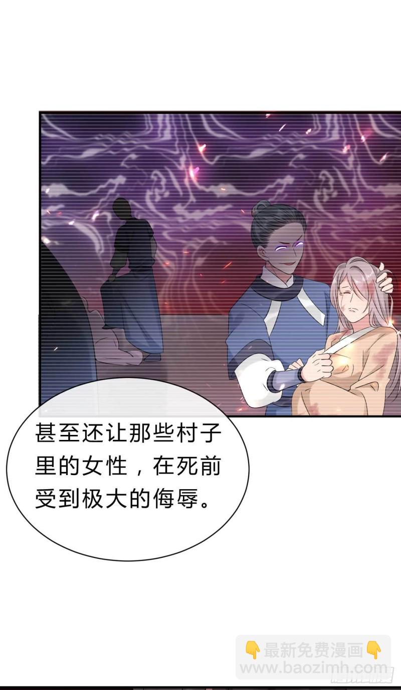 第76话 被人蛊惑的迷途羔羊-第77话