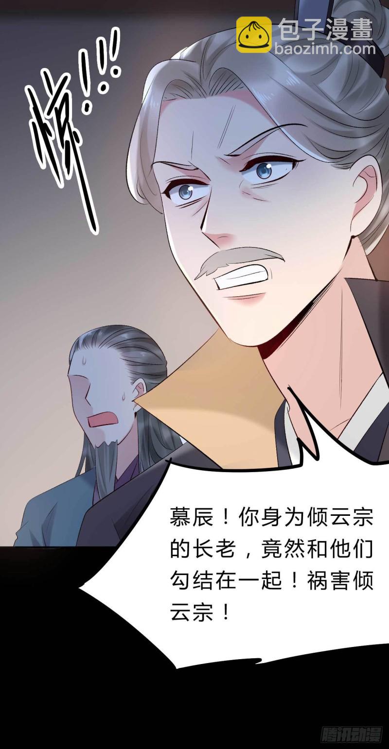 第78话 第一季完结-第79话