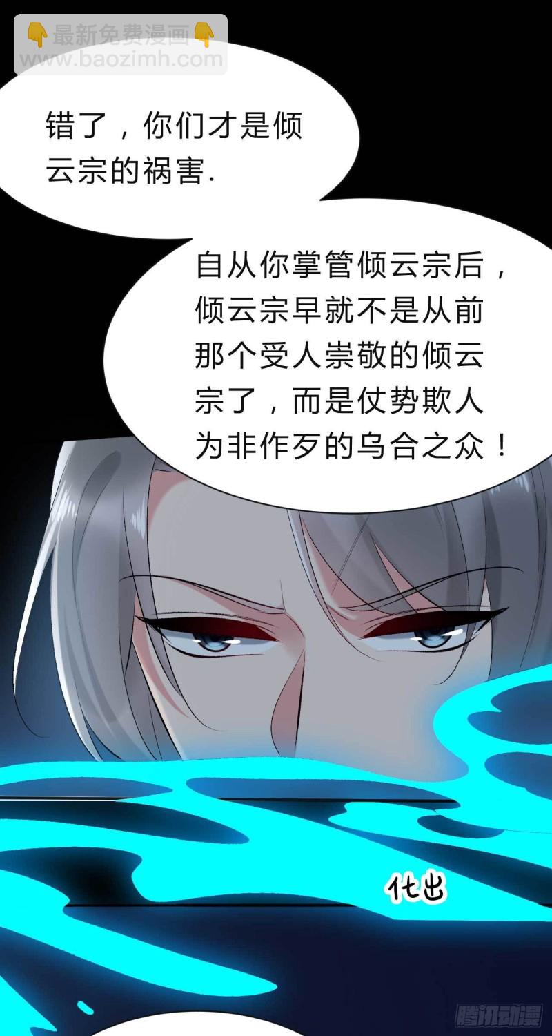 第78话 第一季完结-第79话