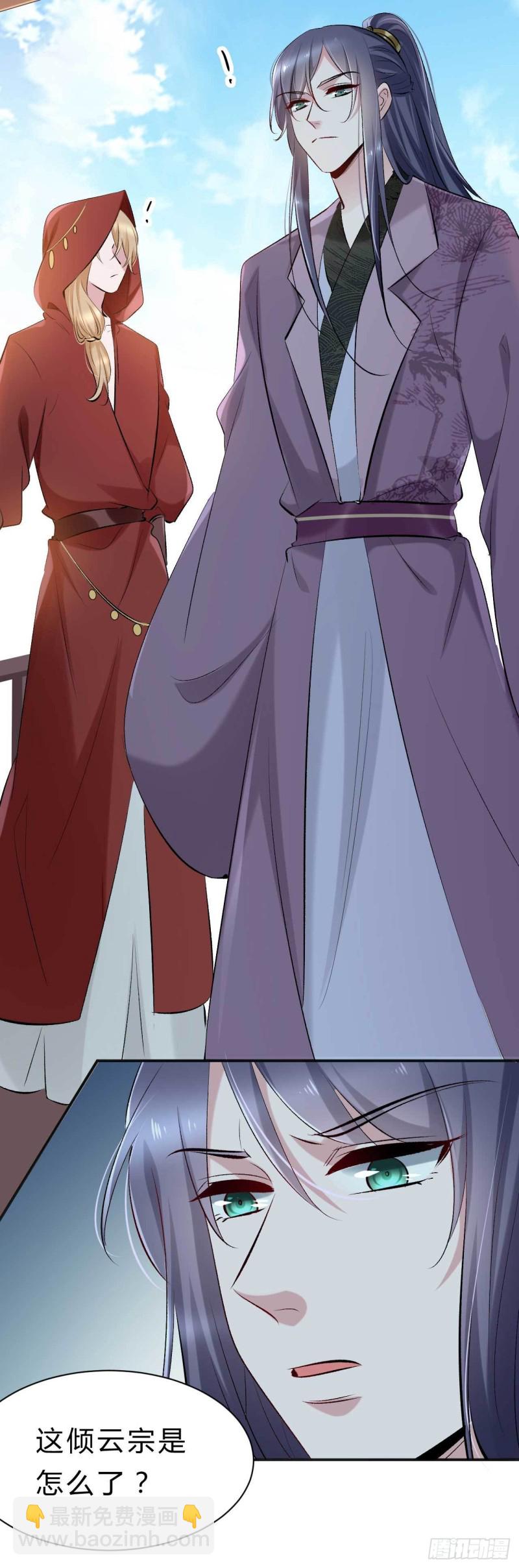 第78话 第一季完结-第79话