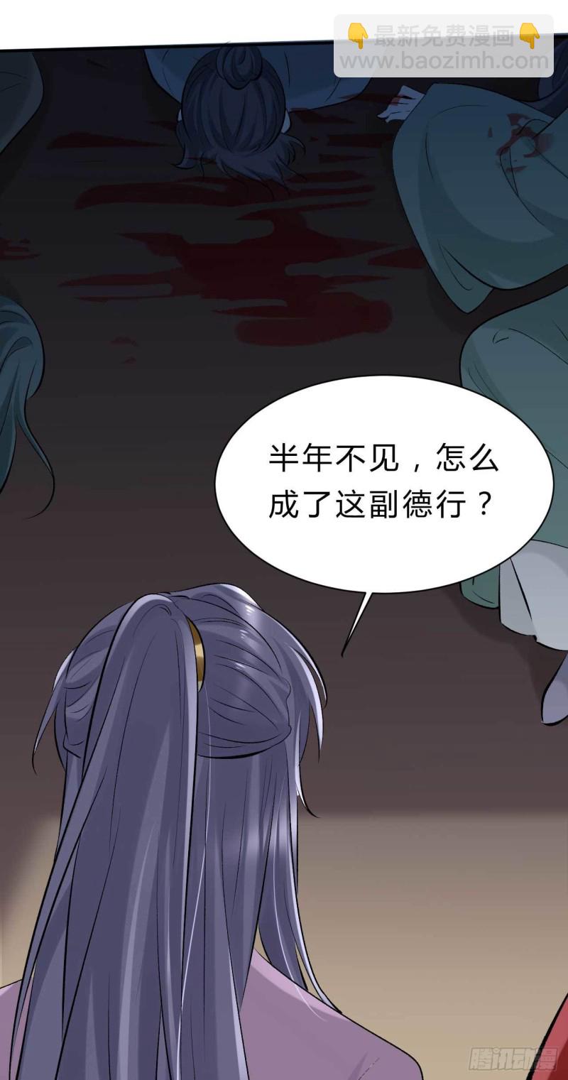 第78话 第一季完结-第79话