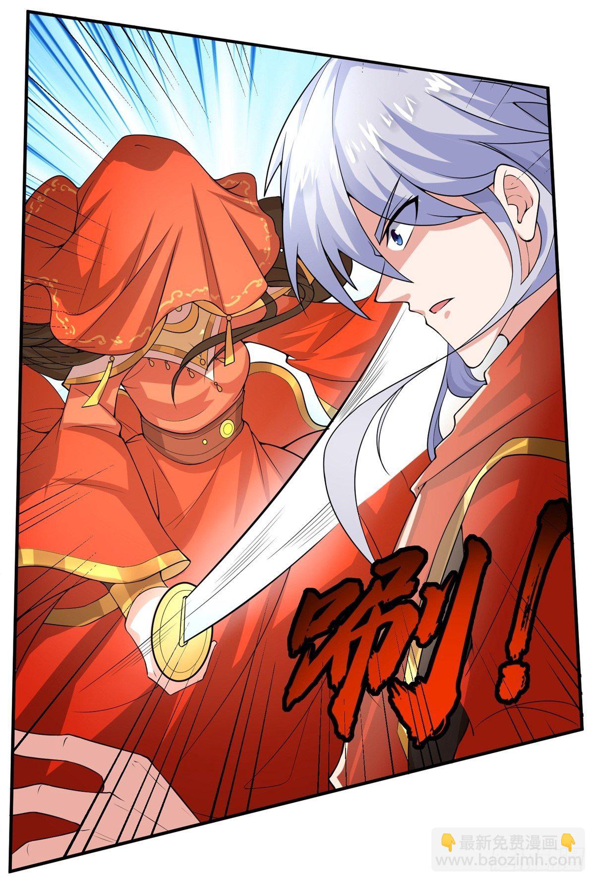 至尊重生(1/4)-第1话