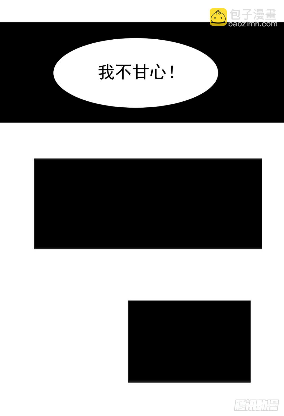 至尊重生(1/4)-第1话