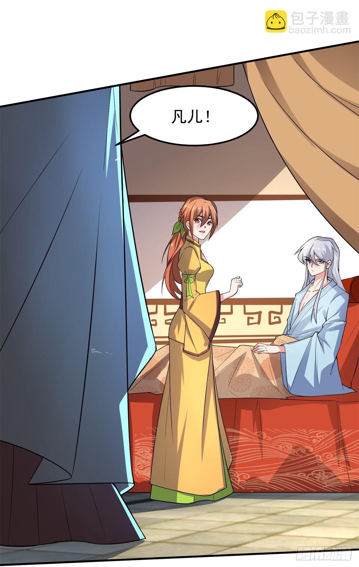 至尊重生(1/4)-第1话