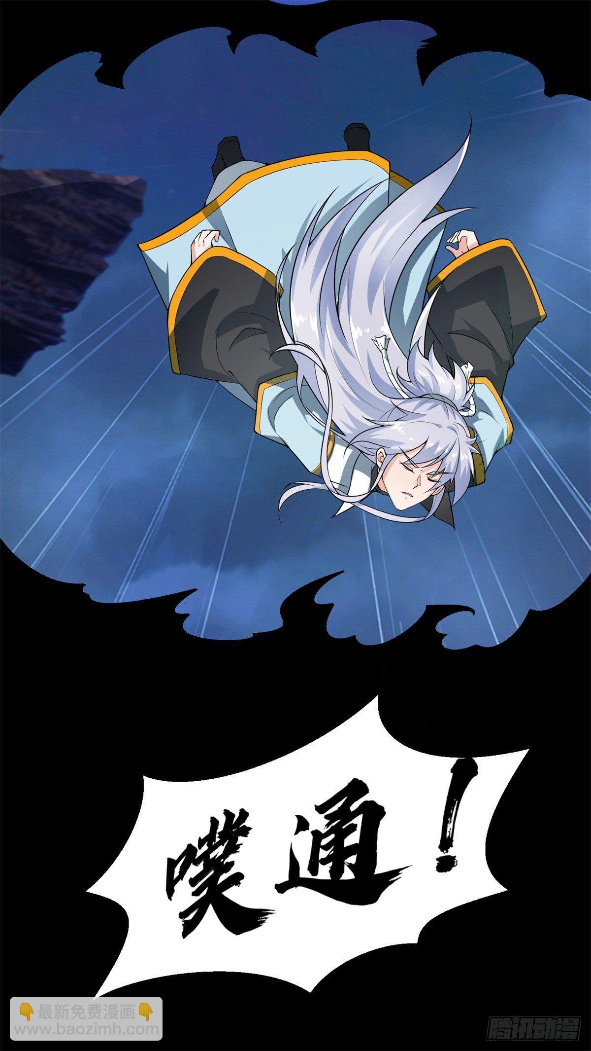 至尊重生(1/4)-第1话