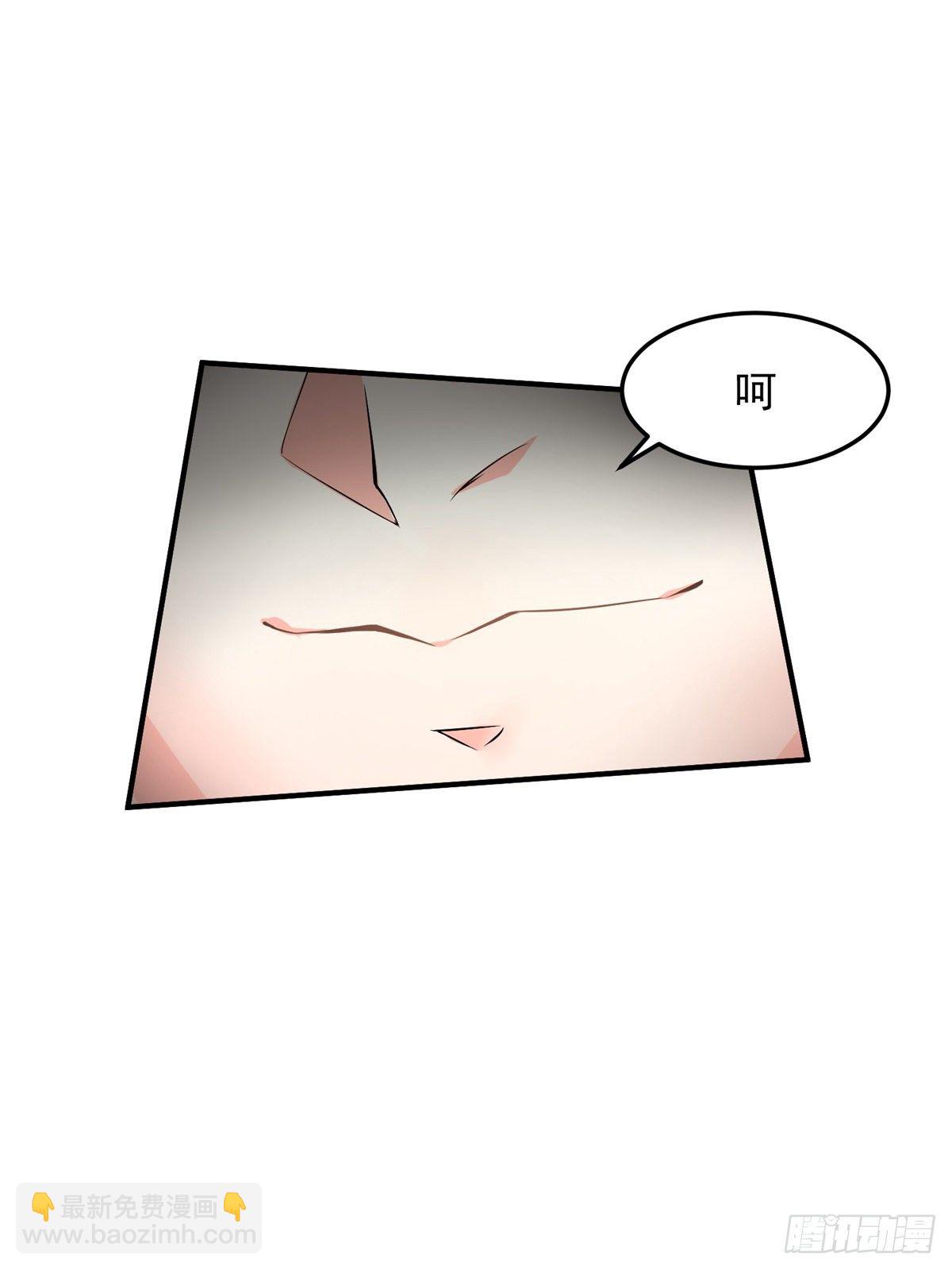 至尊重生(1/4)-第1话