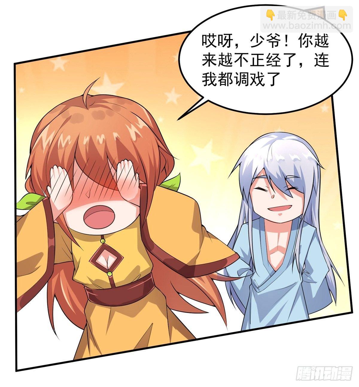 至尊重生(1/4)-第1话