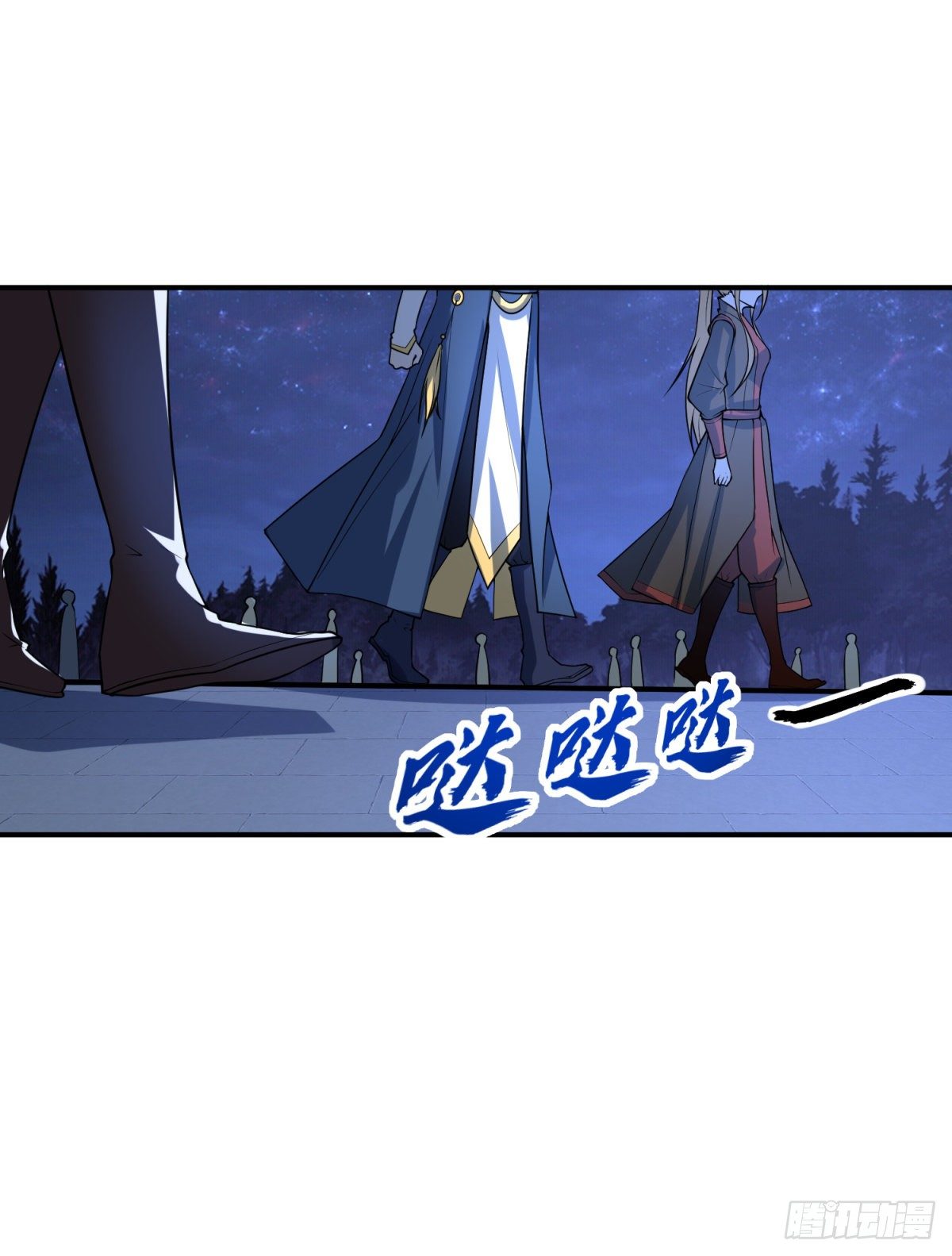 至尊重生(1/4)-第1话