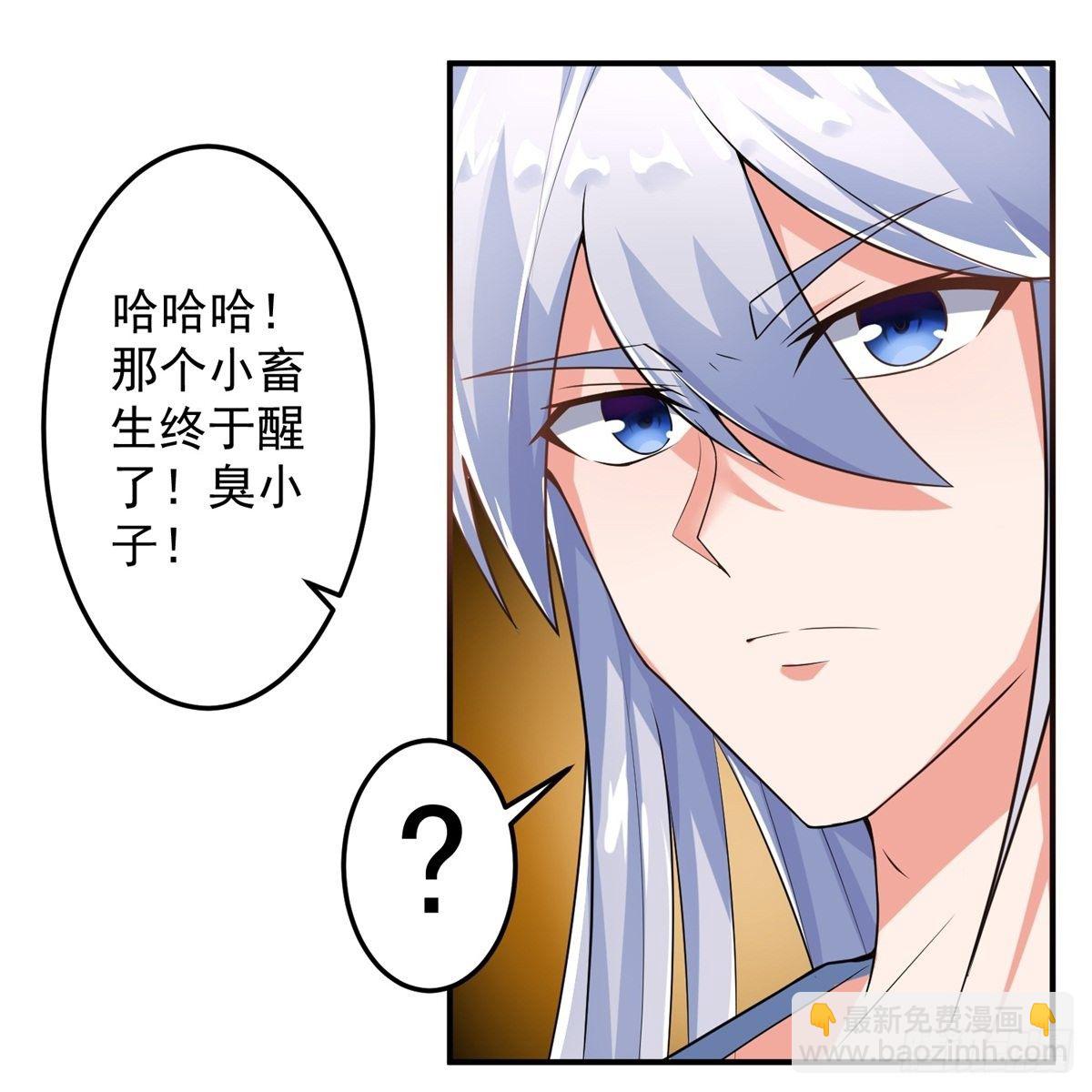 至尊重生(1/4)-第1话