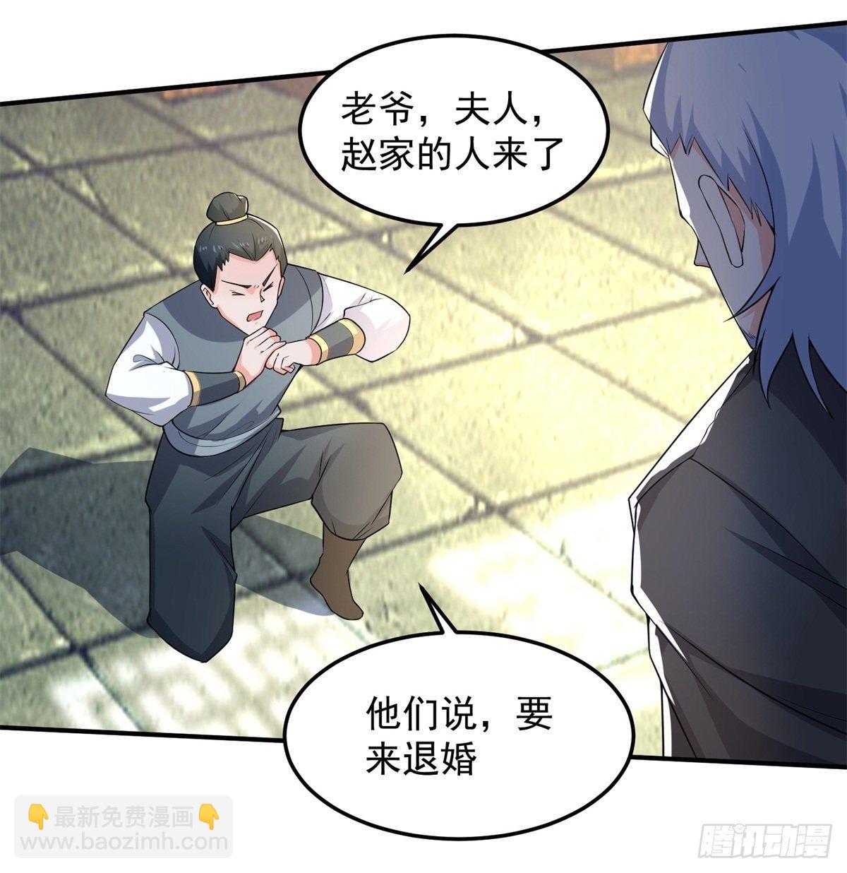 至尊重生(1/4)-第1话