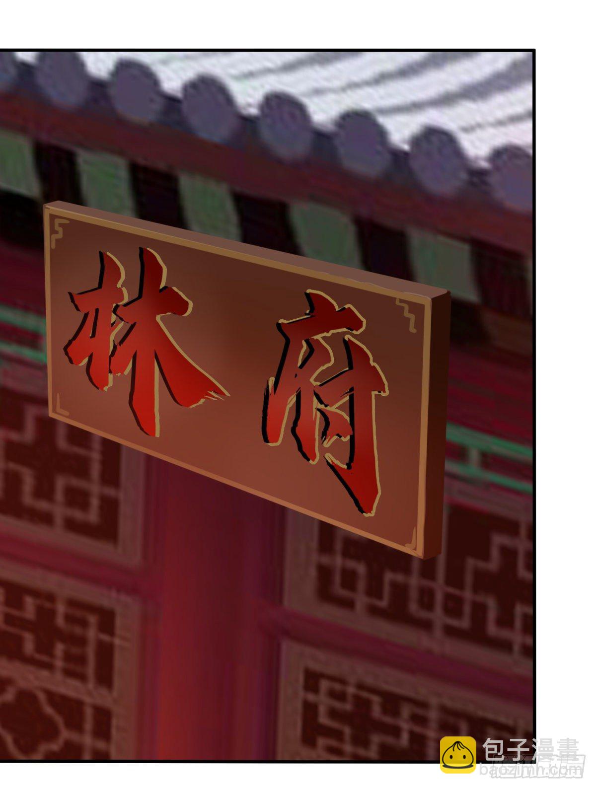 至尊重生(1/4)-第1话