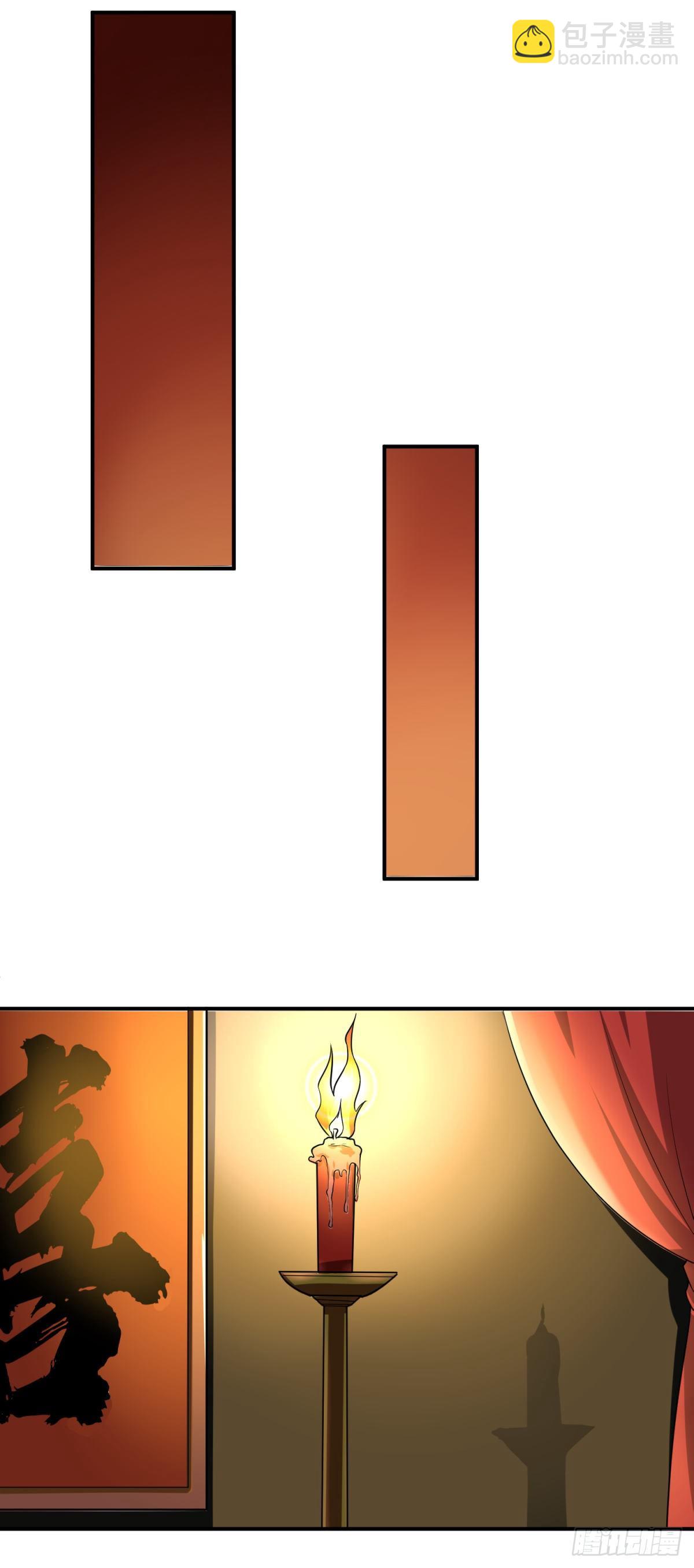 至尊重生(1/4)-第1话