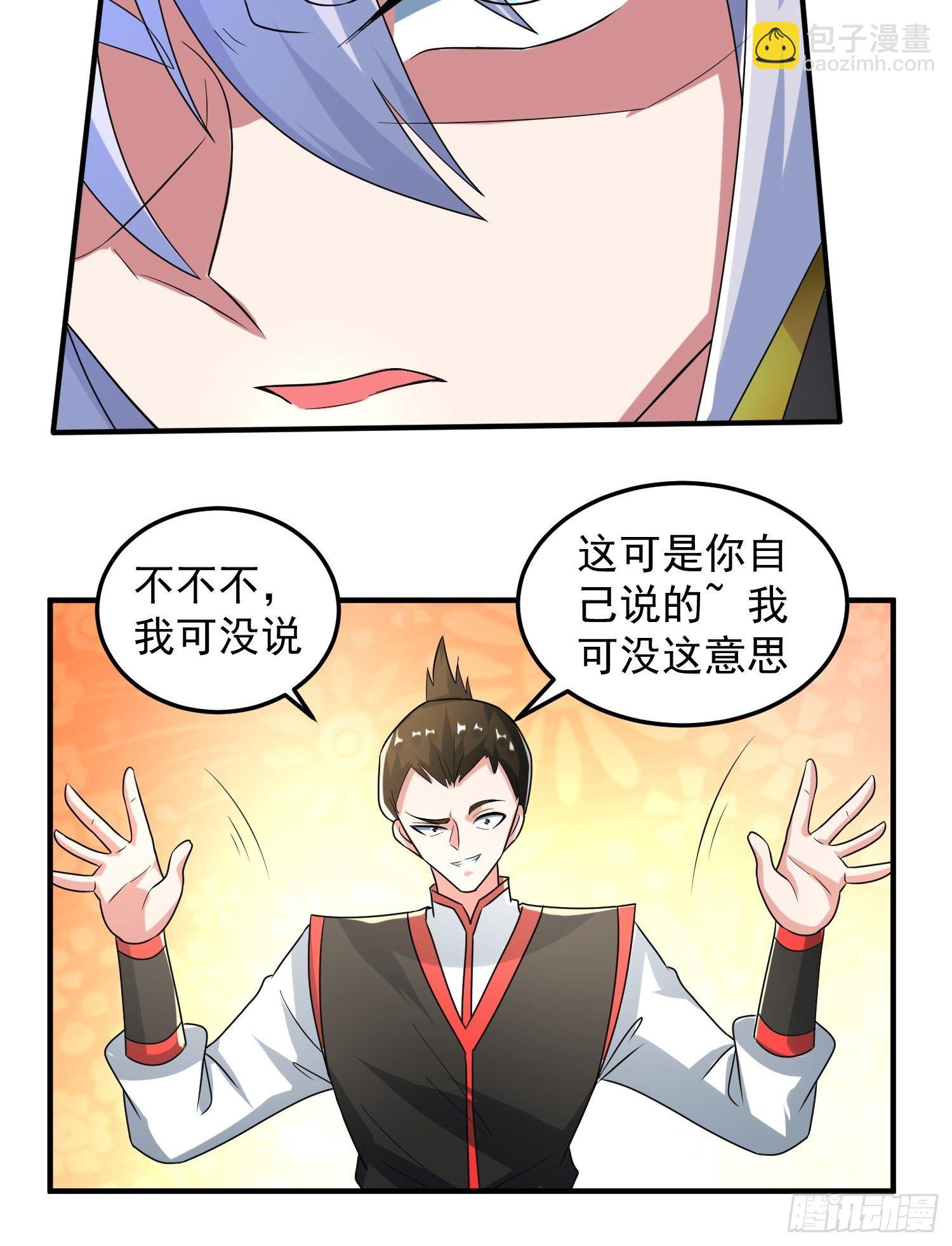 对决生死！-第15话