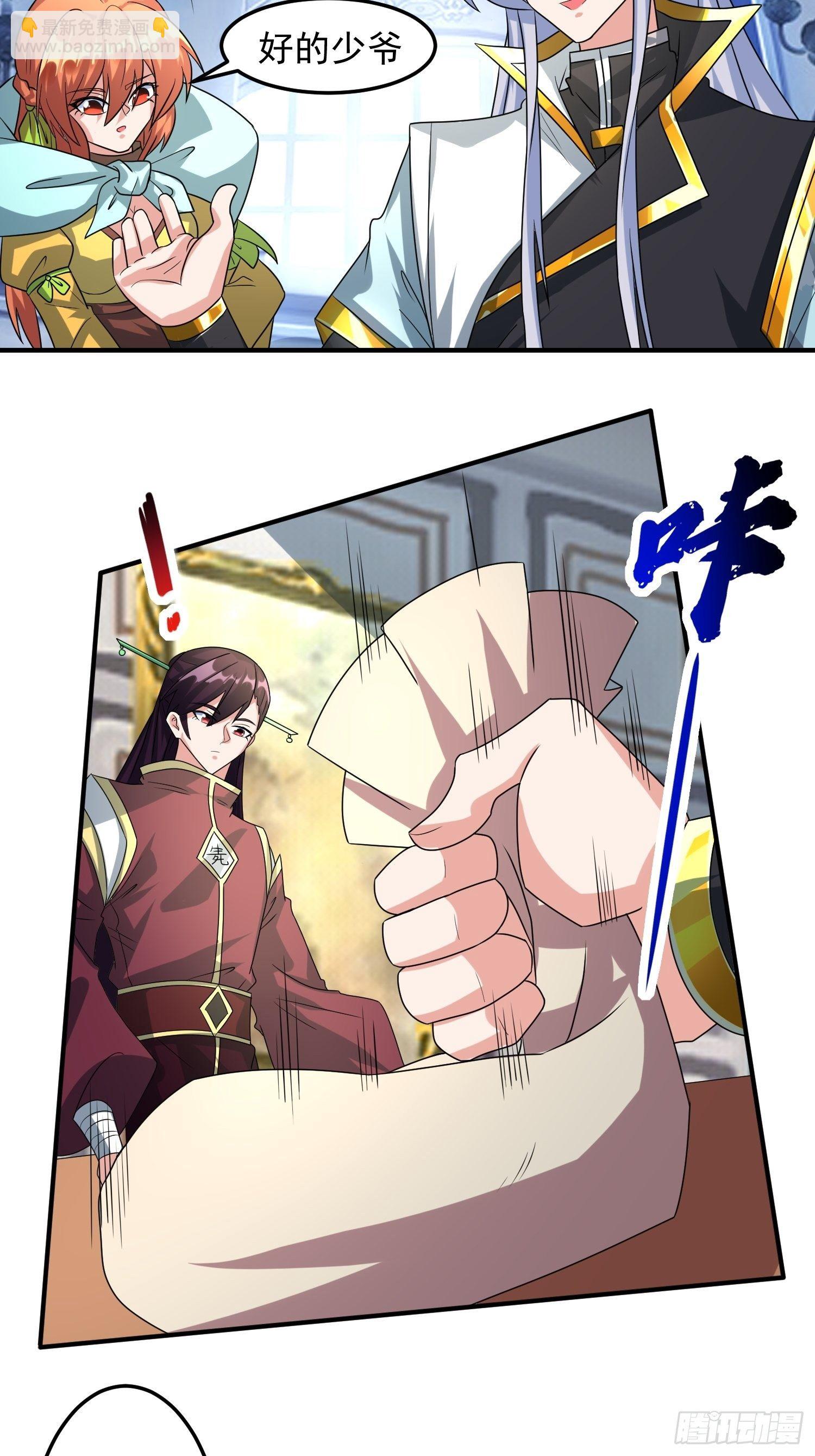 对决生死！-第15话