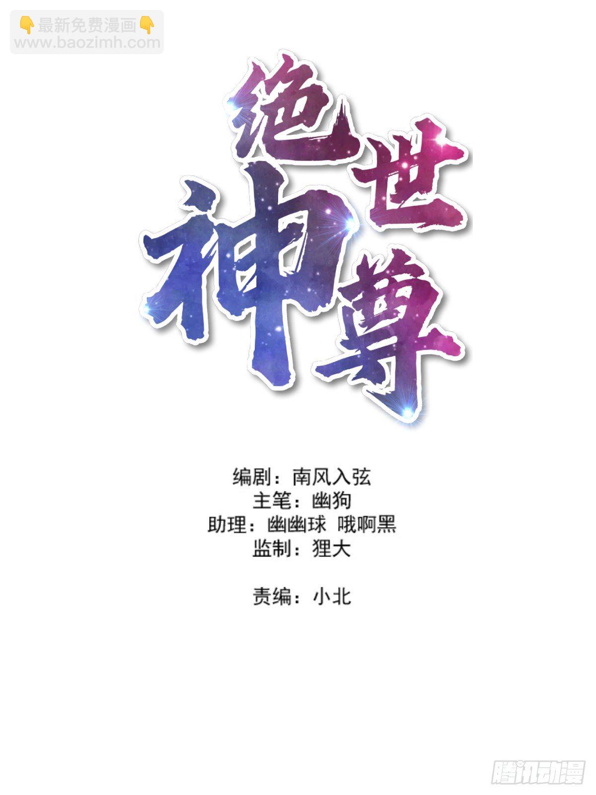 对决生死！-第15话