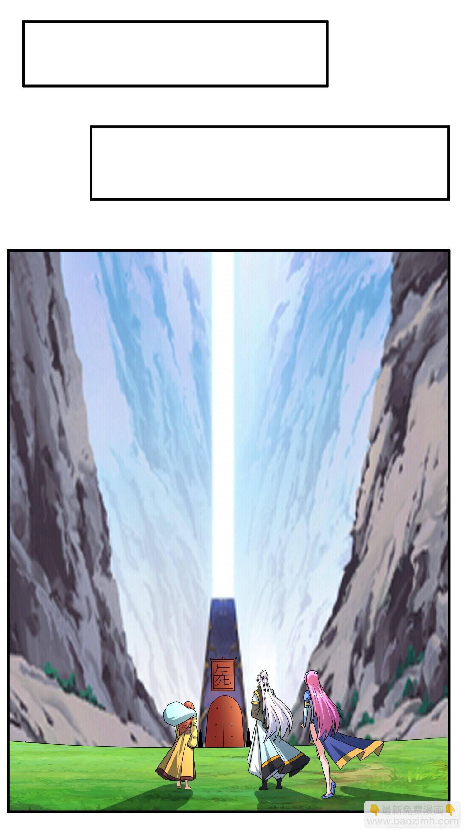 对决生死！-第15话