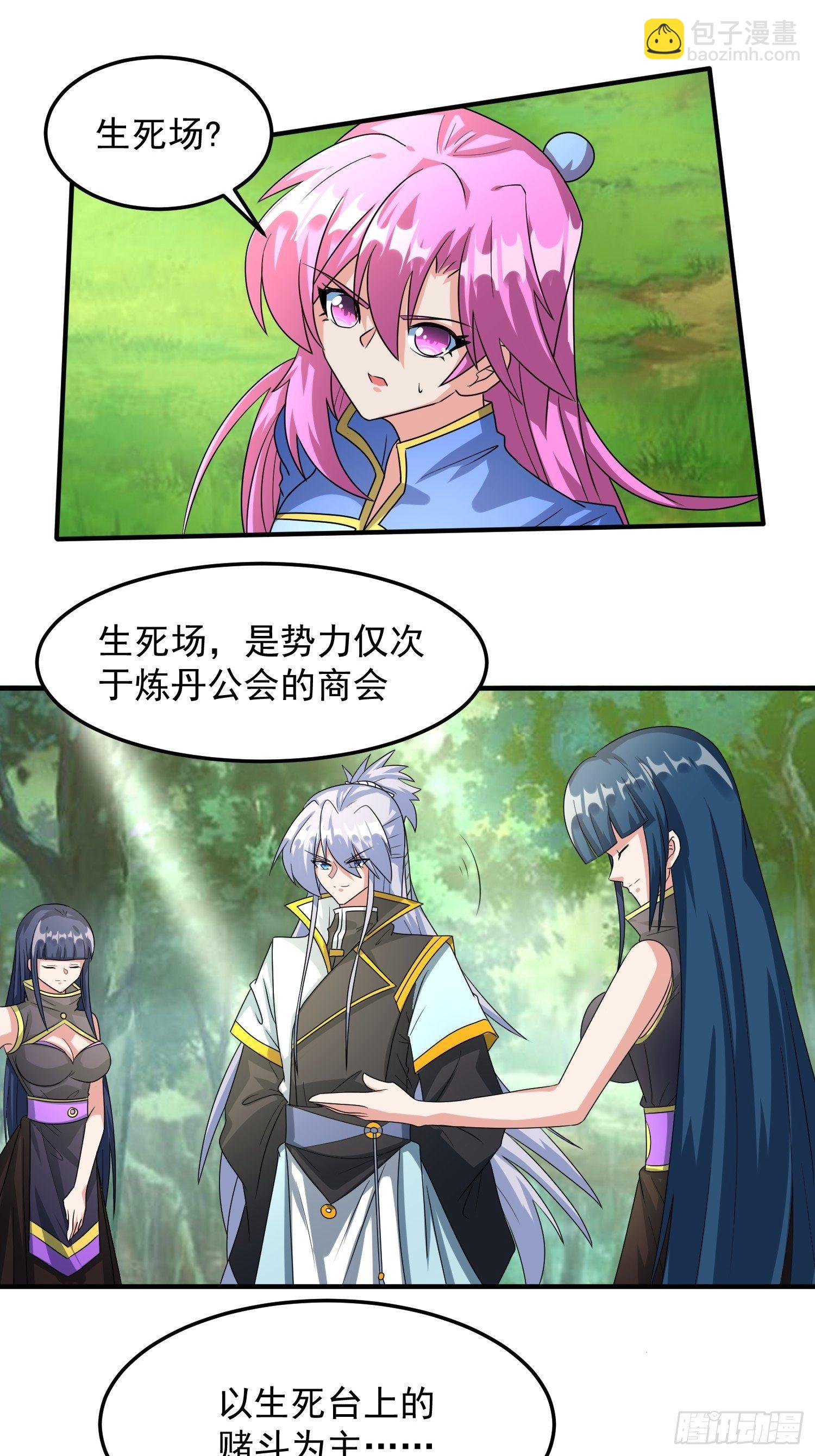 对决生死！-第15话