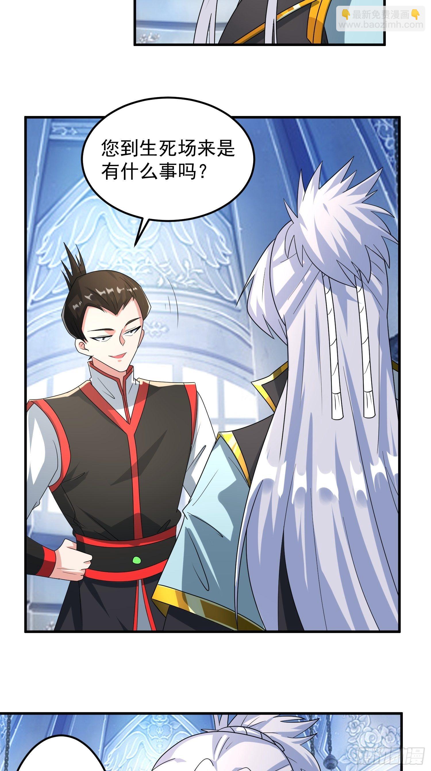 对决生死！-第15话