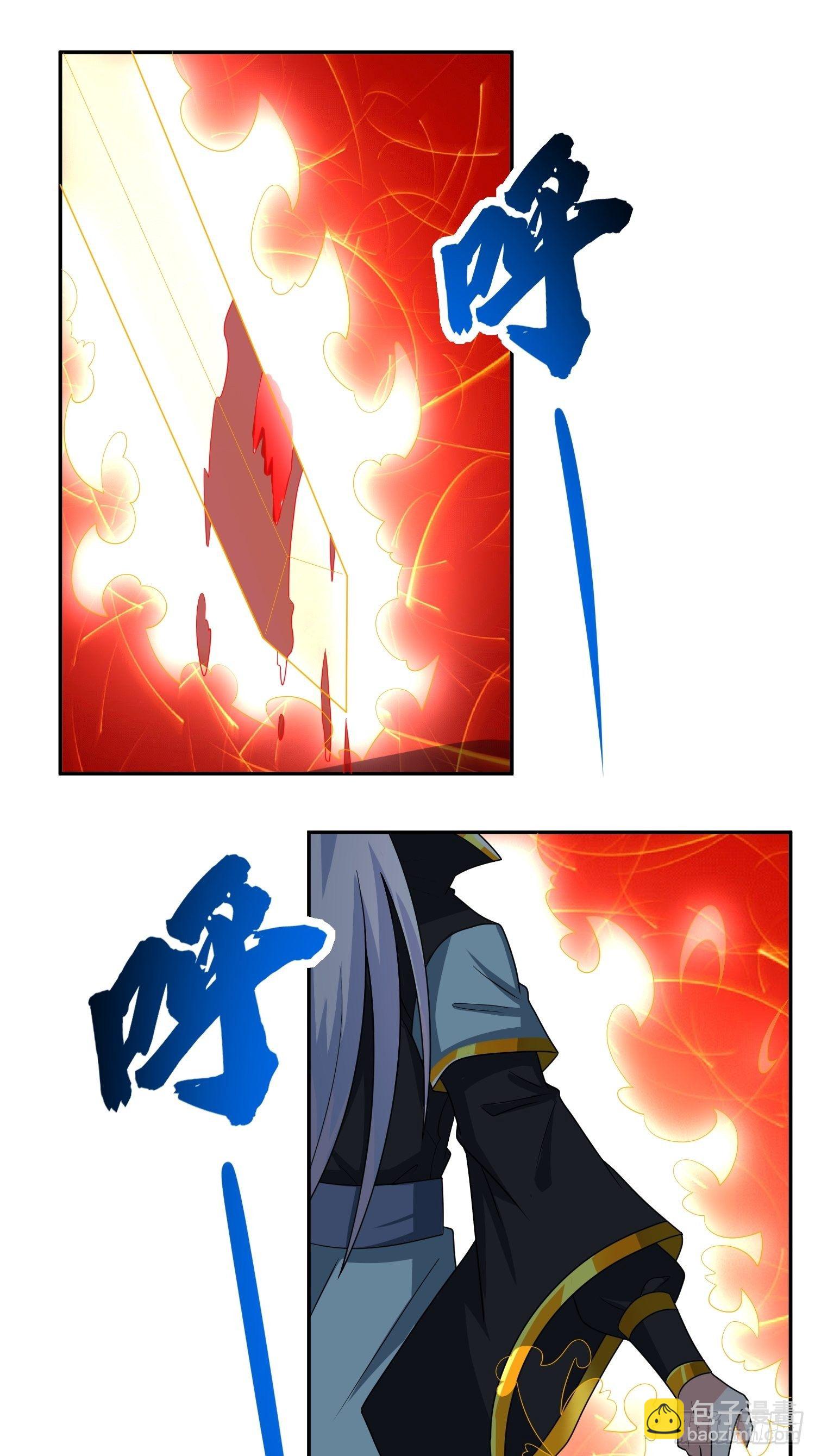 不速之客！-第17话