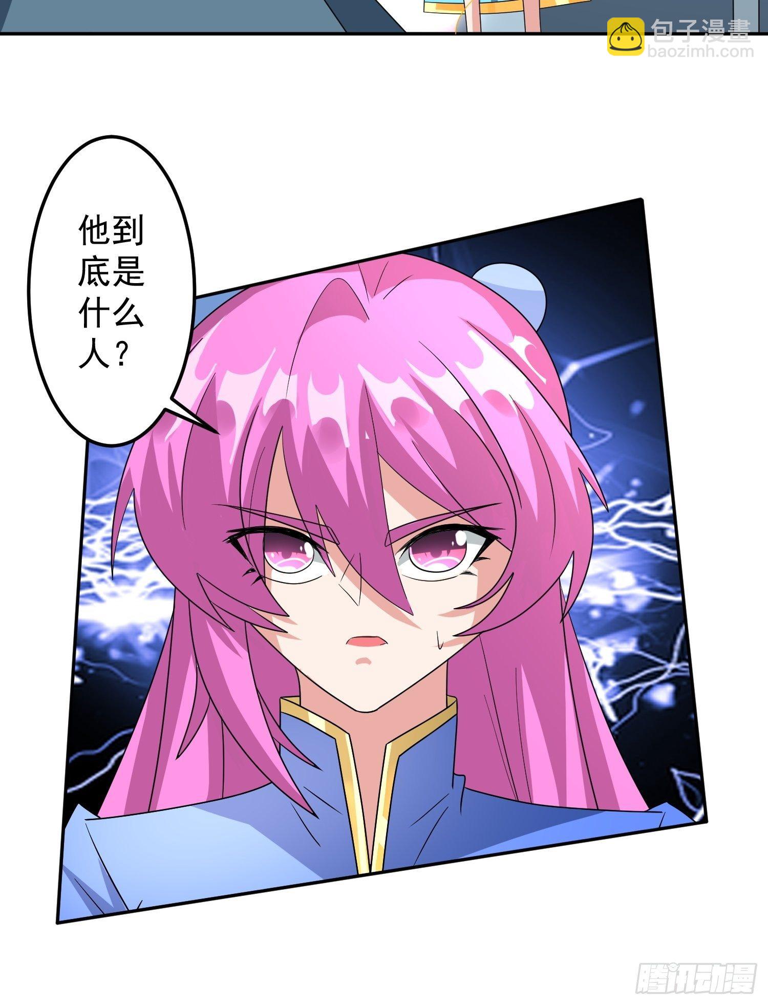 不速之客！-第17话