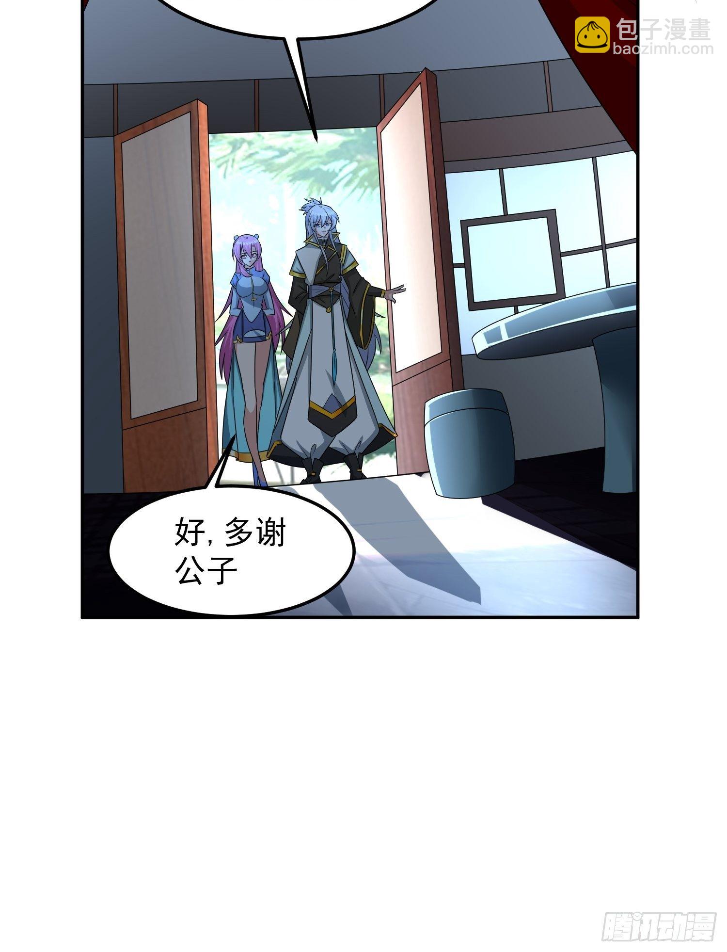 林凡归家！-第19话