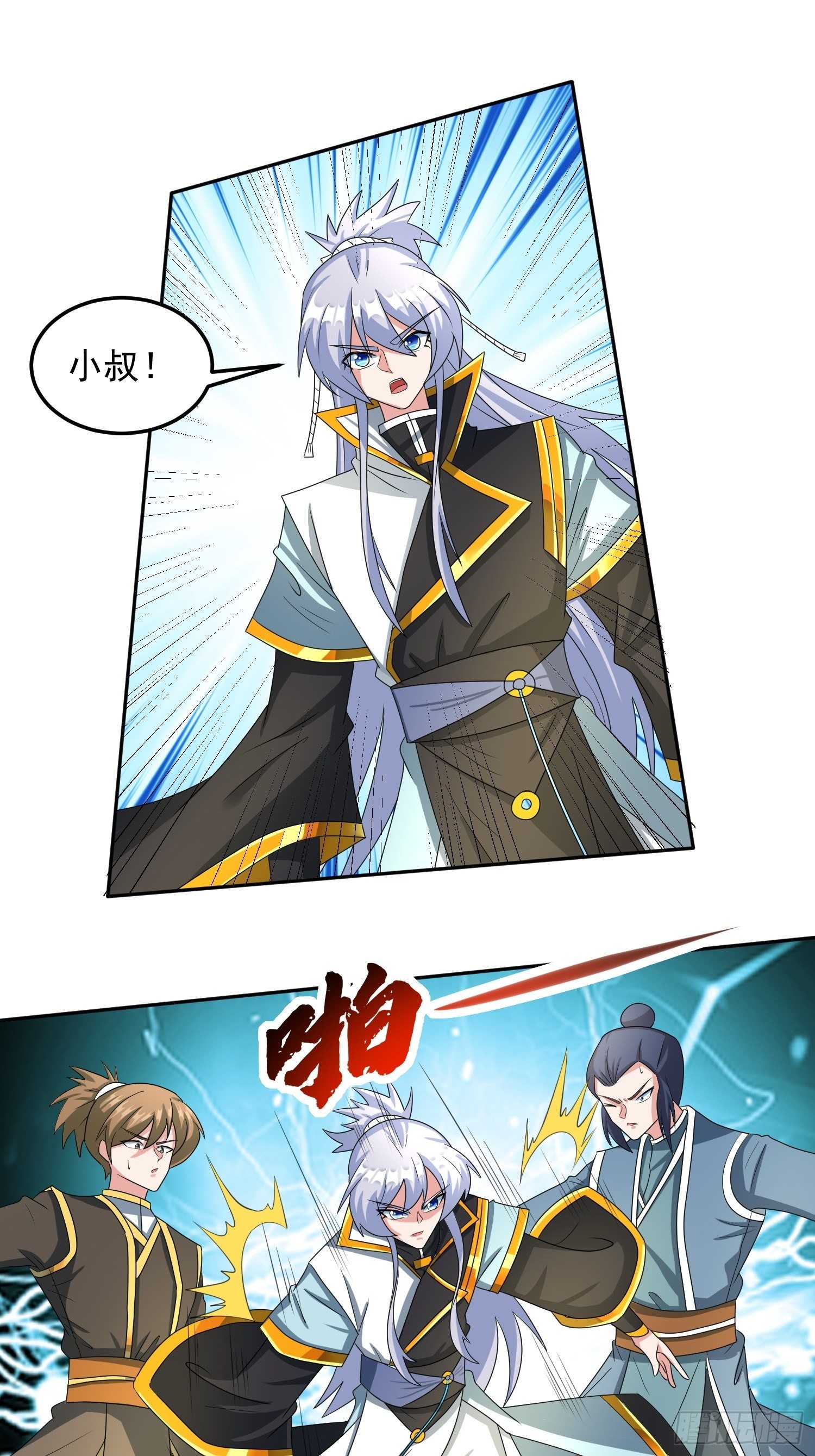 林凡归家！-第19话