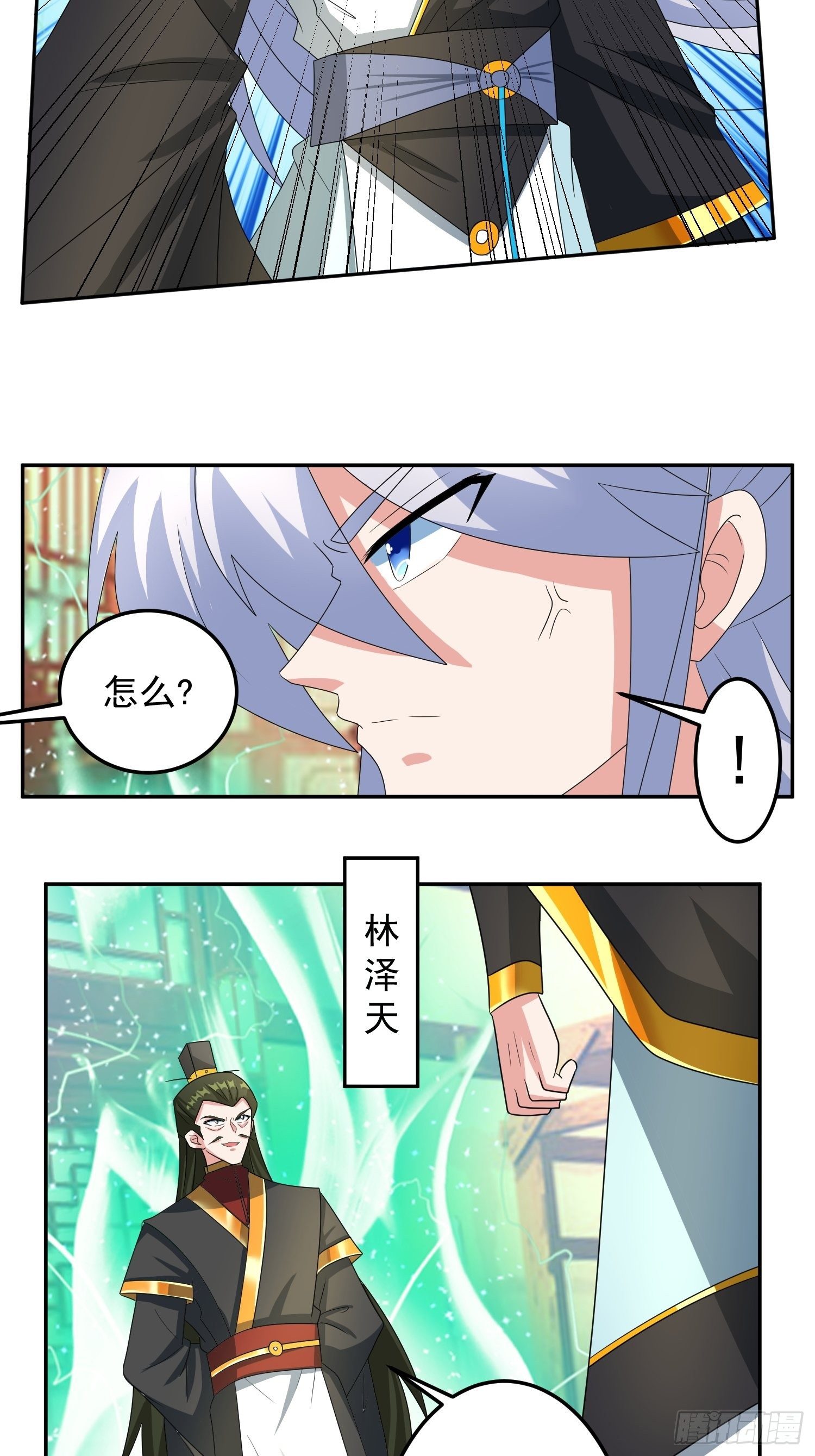 林凡归家！-第19话