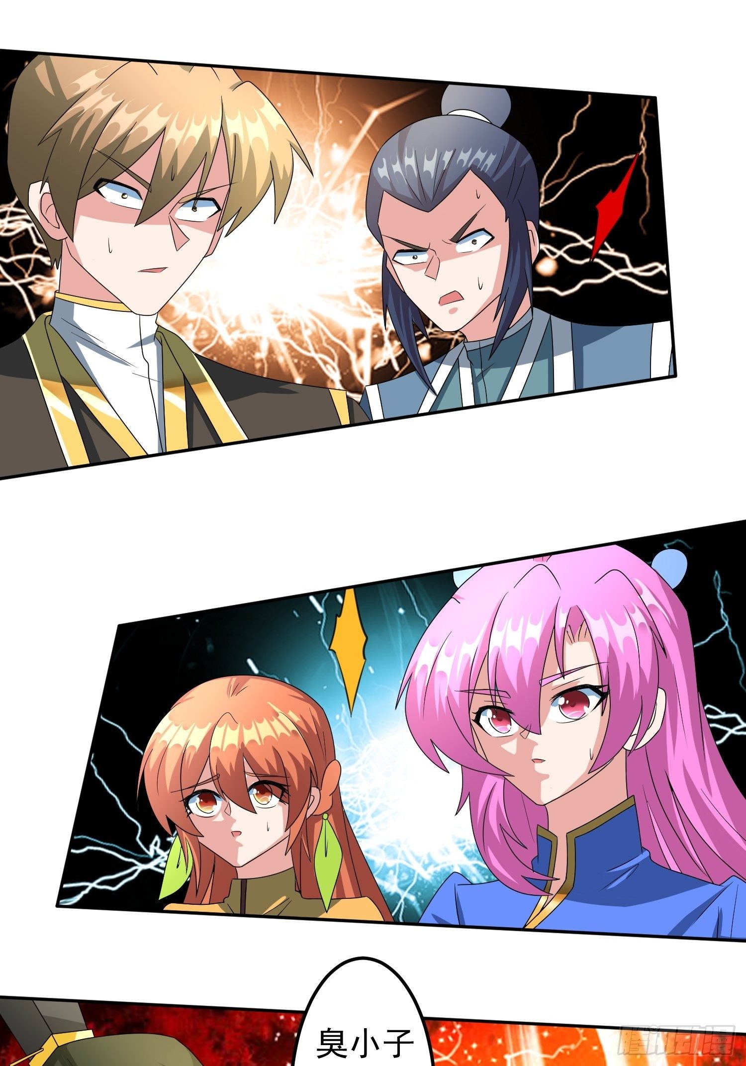 林凡归家！-第19话