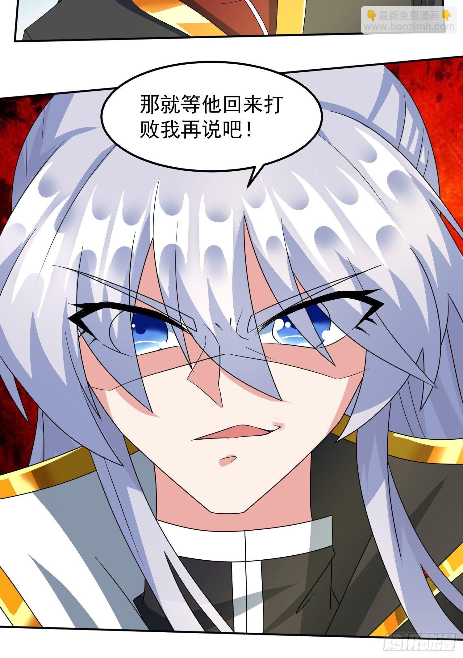 林凡归家！-第19话