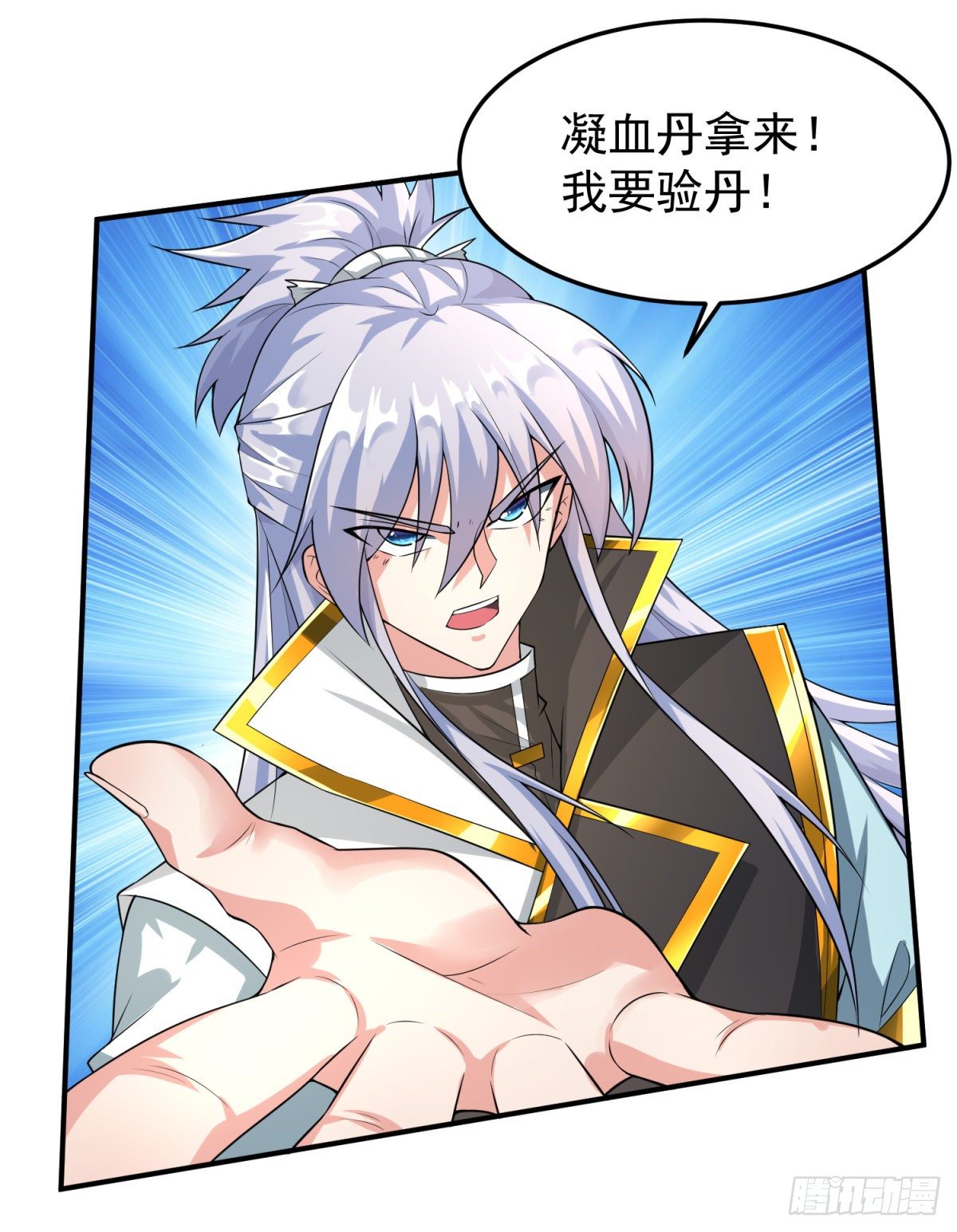 休想离开！-第3话