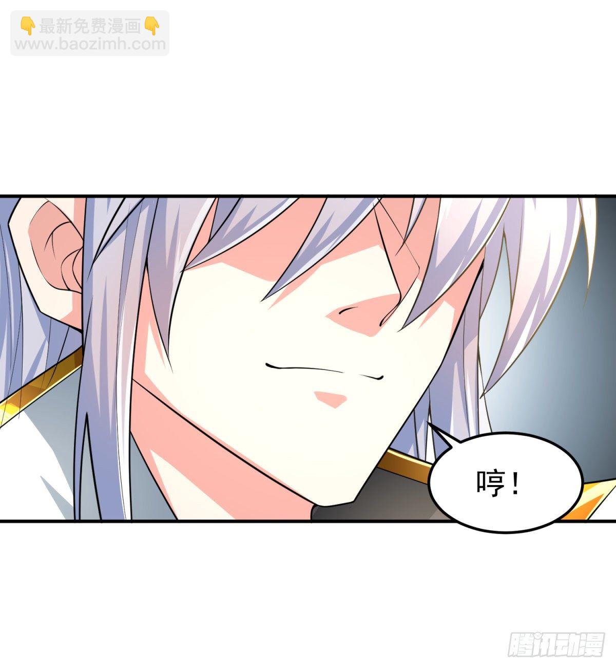 休想离开！-第3话