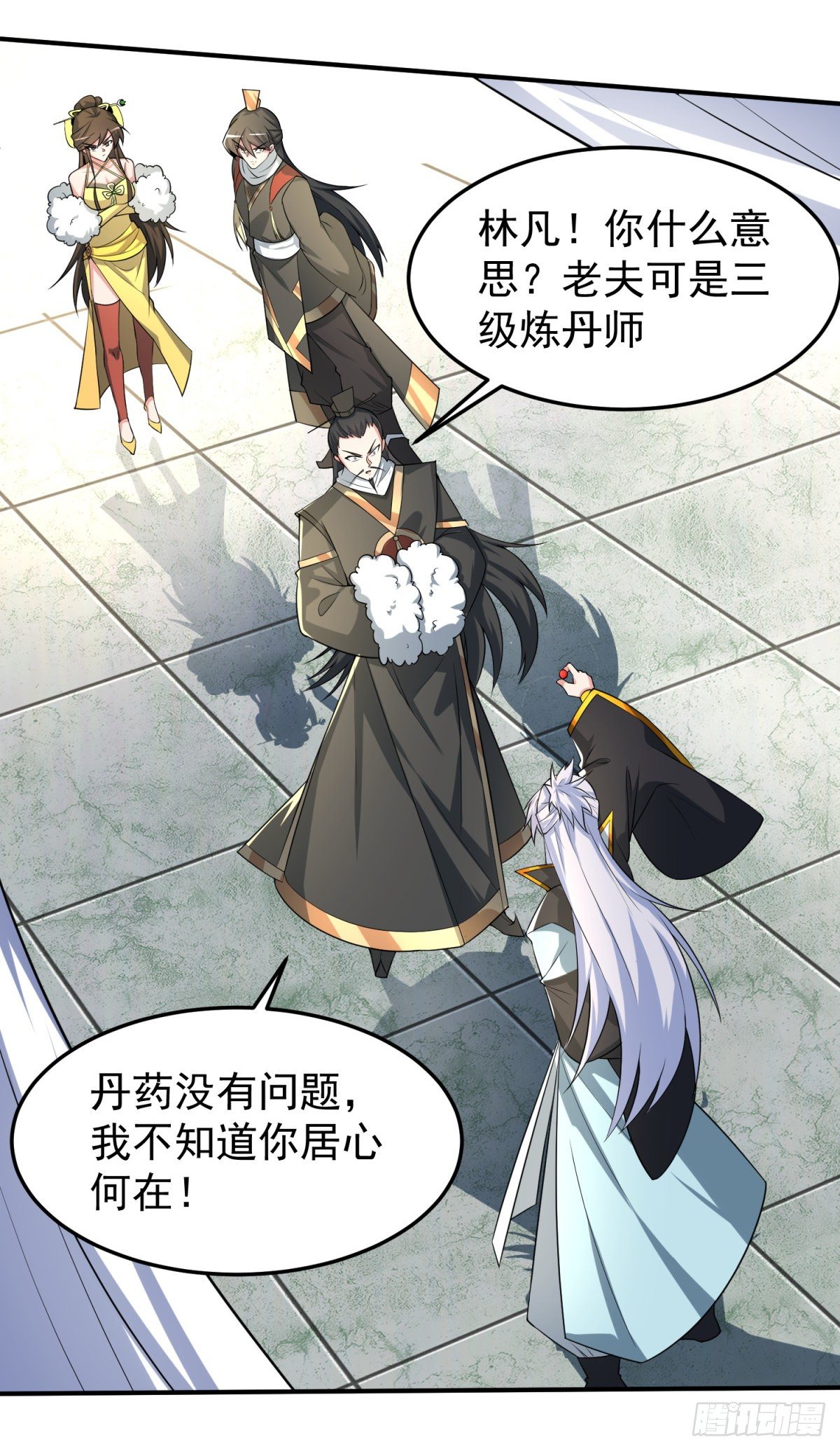 休想离开！-第3话