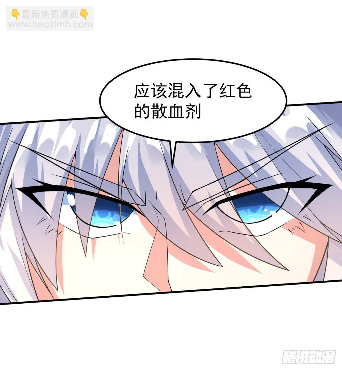 休想离开！-第3话