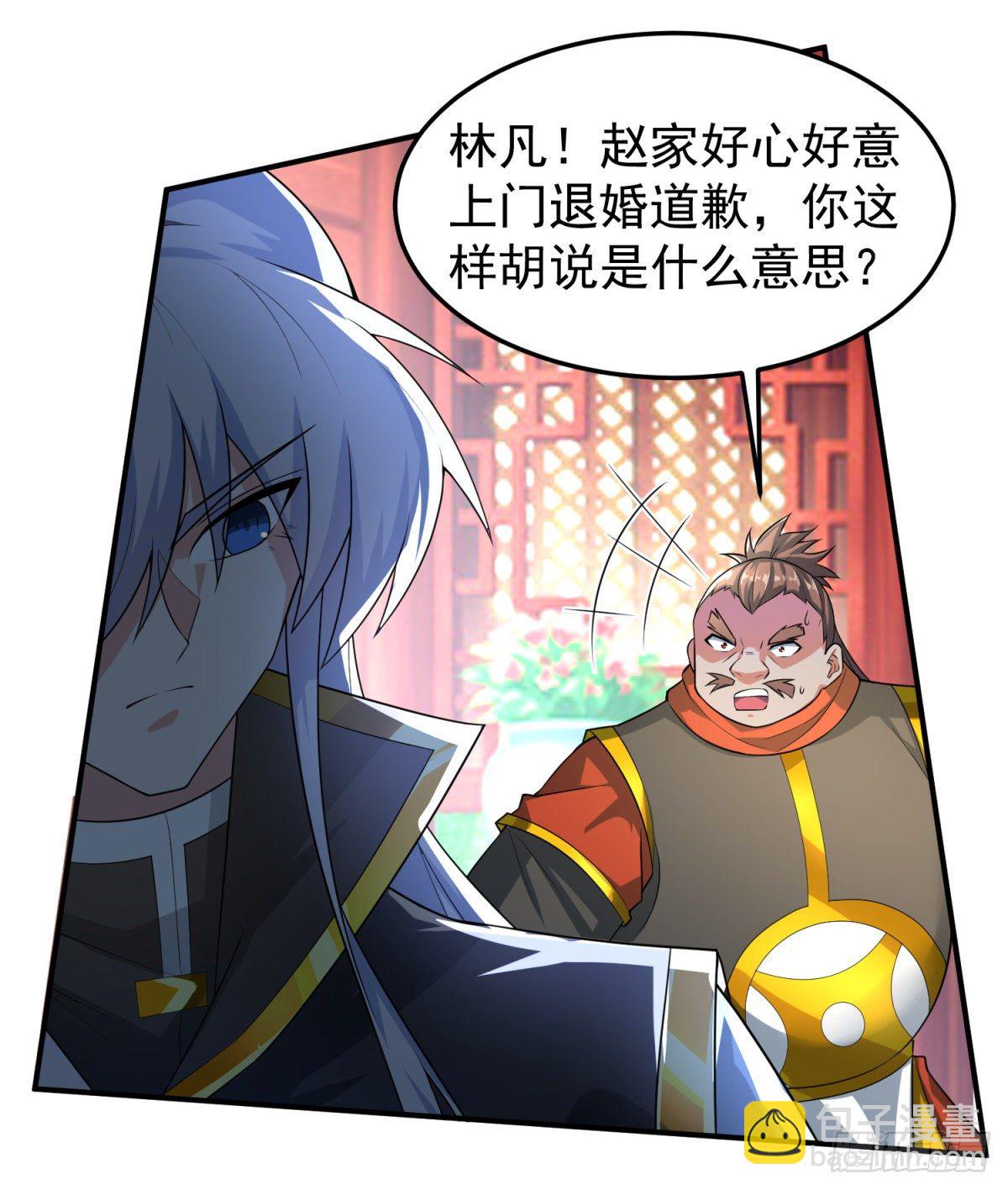 休想离开！-第3话