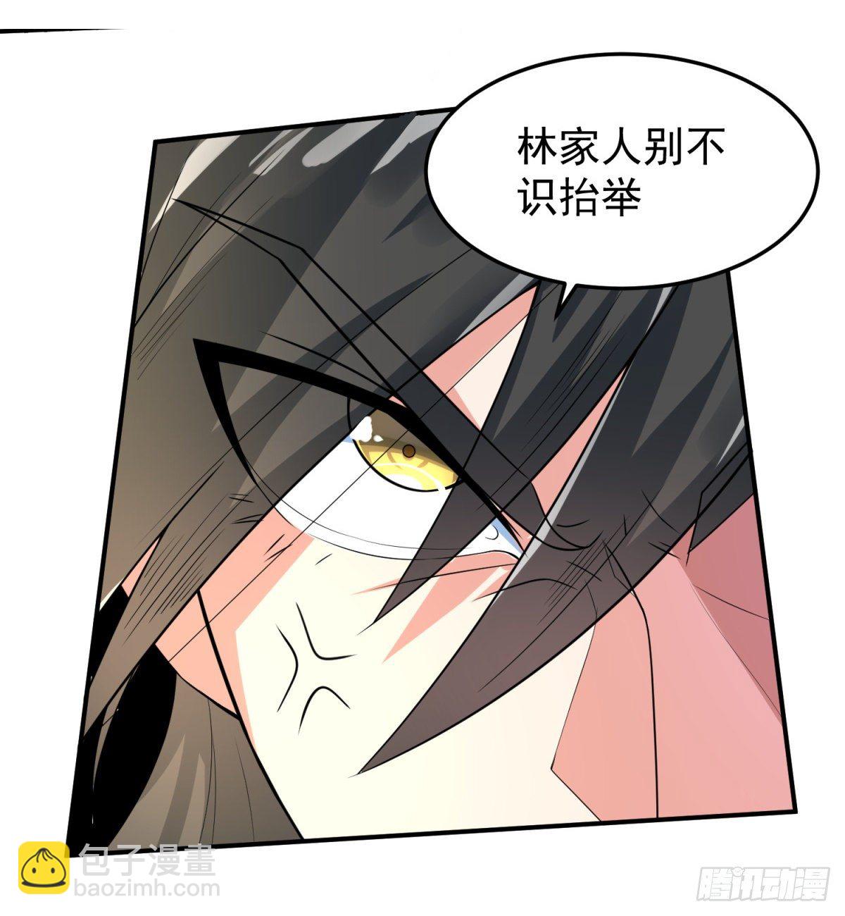 休想离开！-第3话