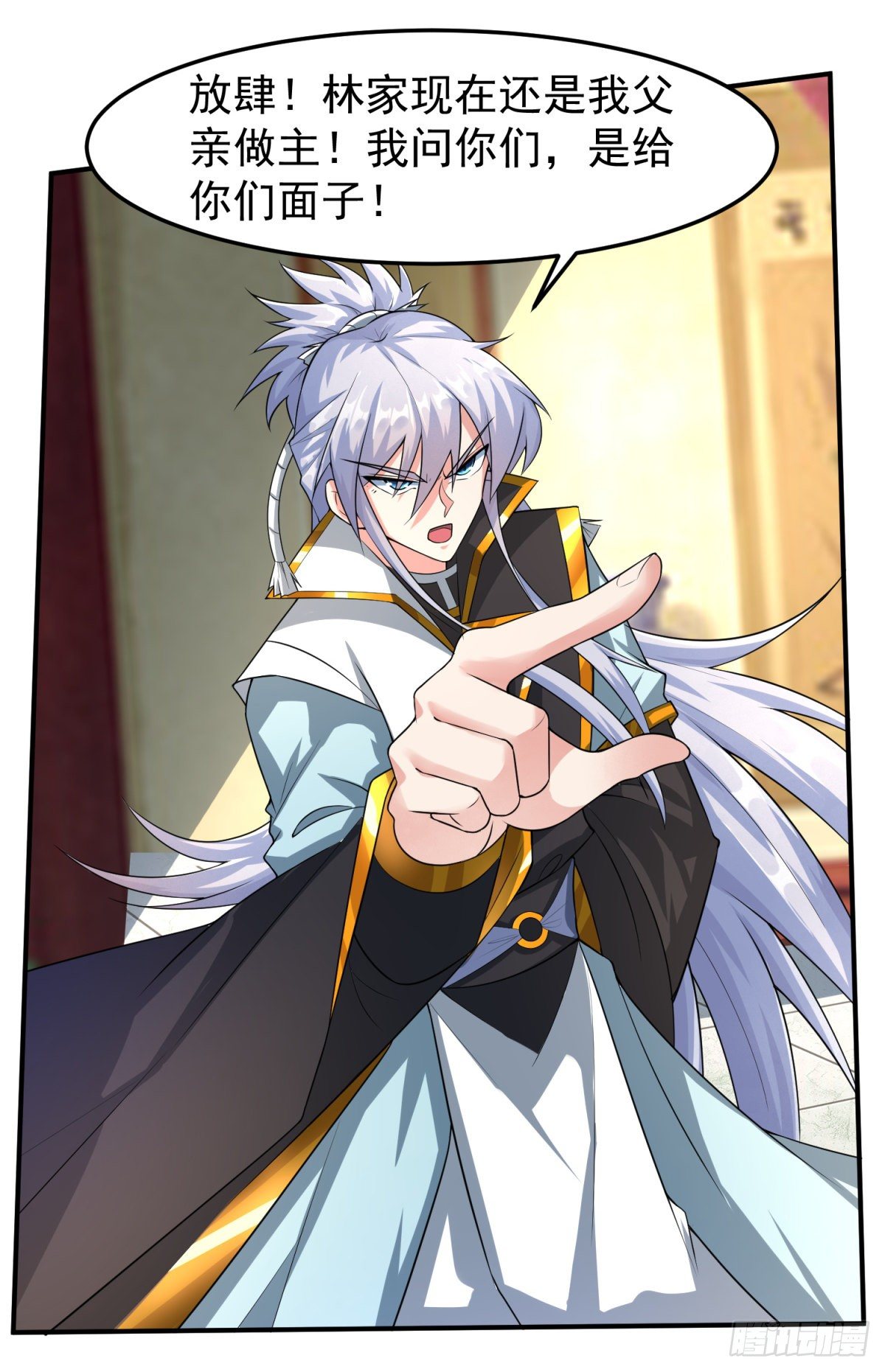 休想离开！-第3话