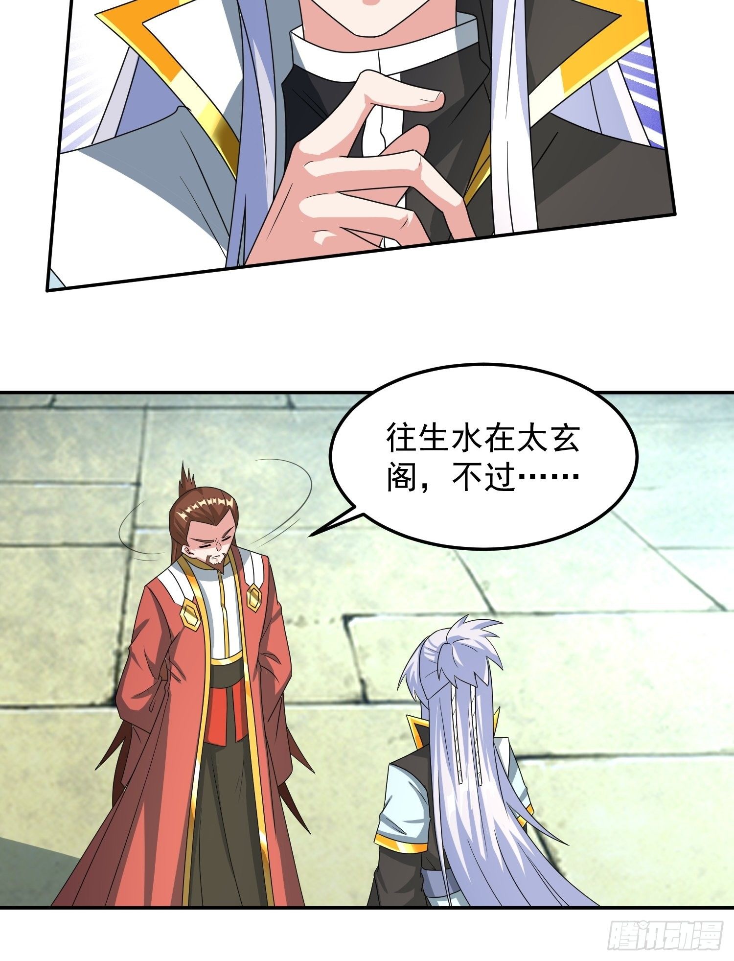 炼制新丹！-第21话