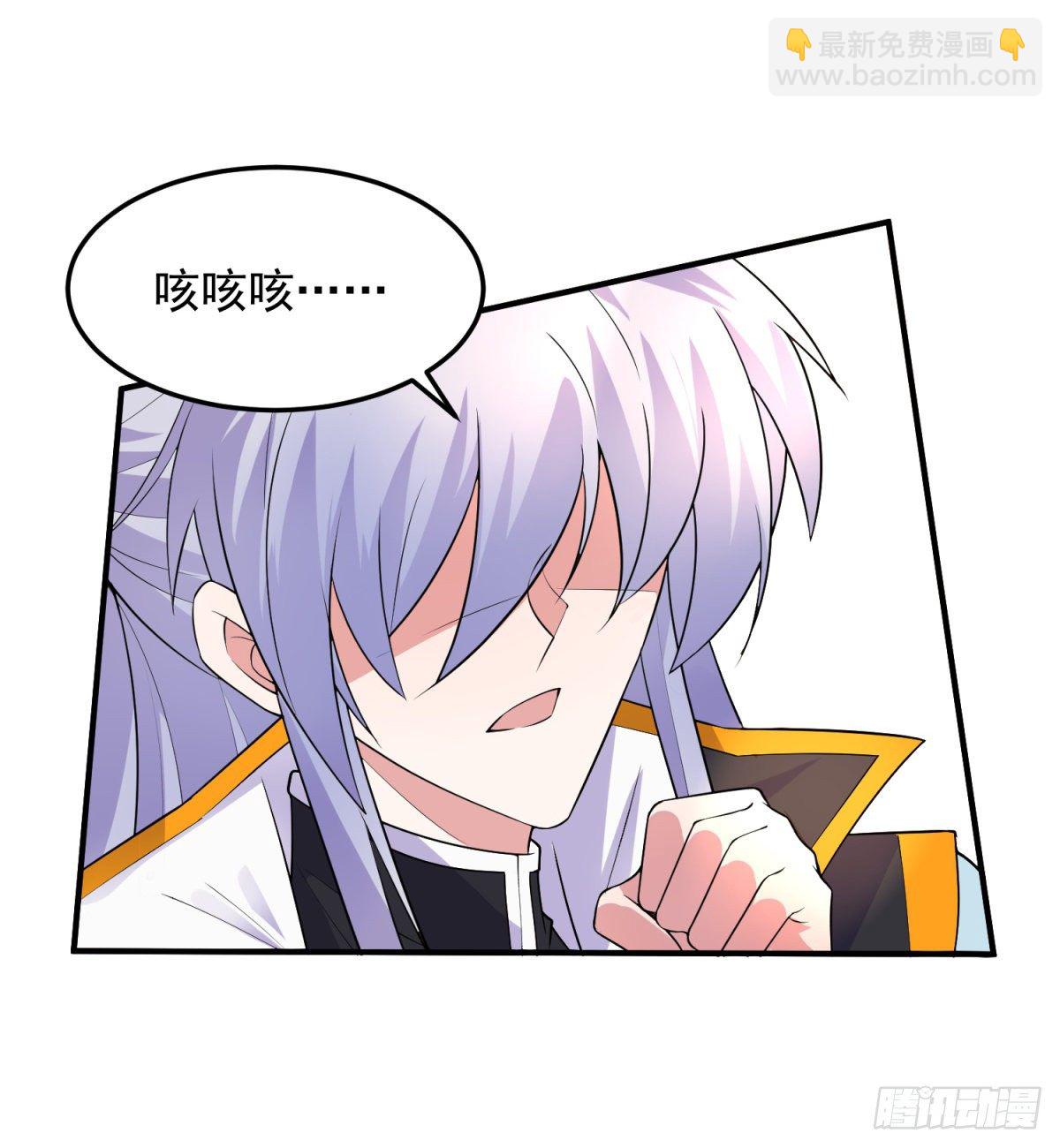 调理修整！-第5话