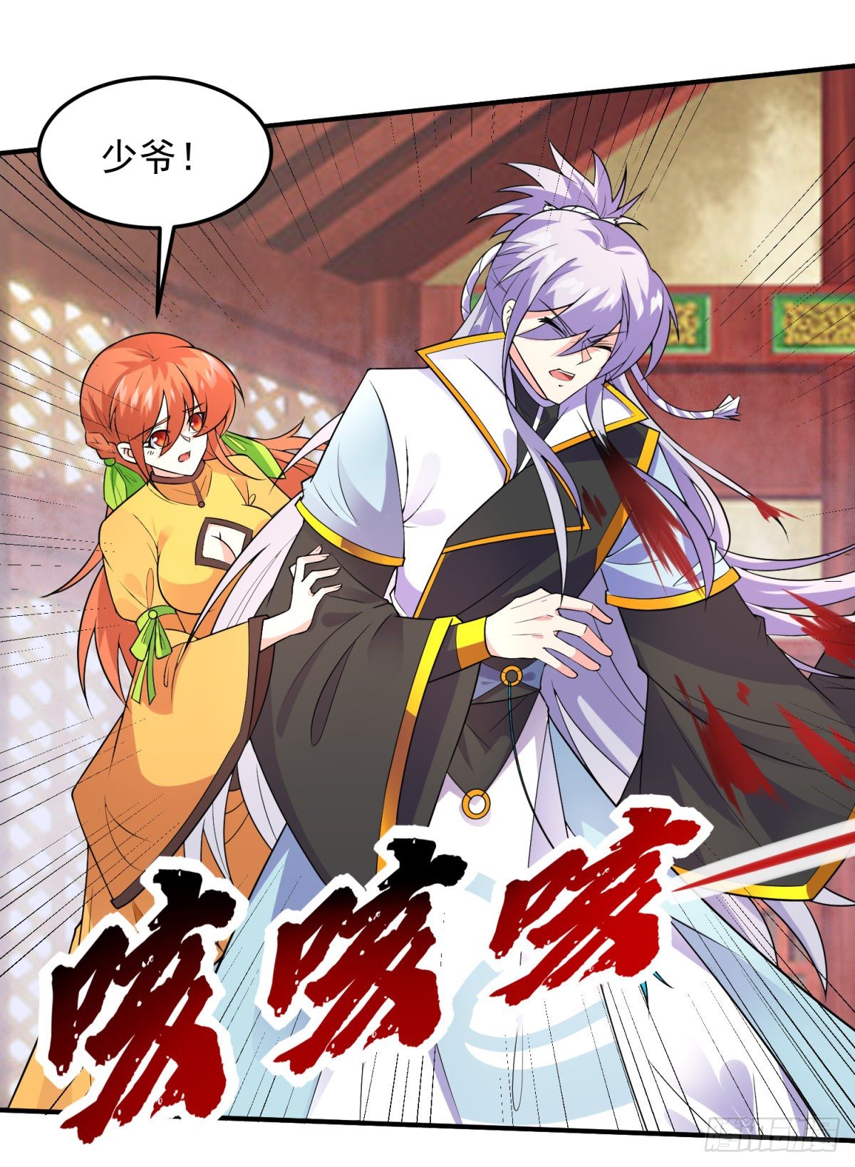 调理修整！-第5话