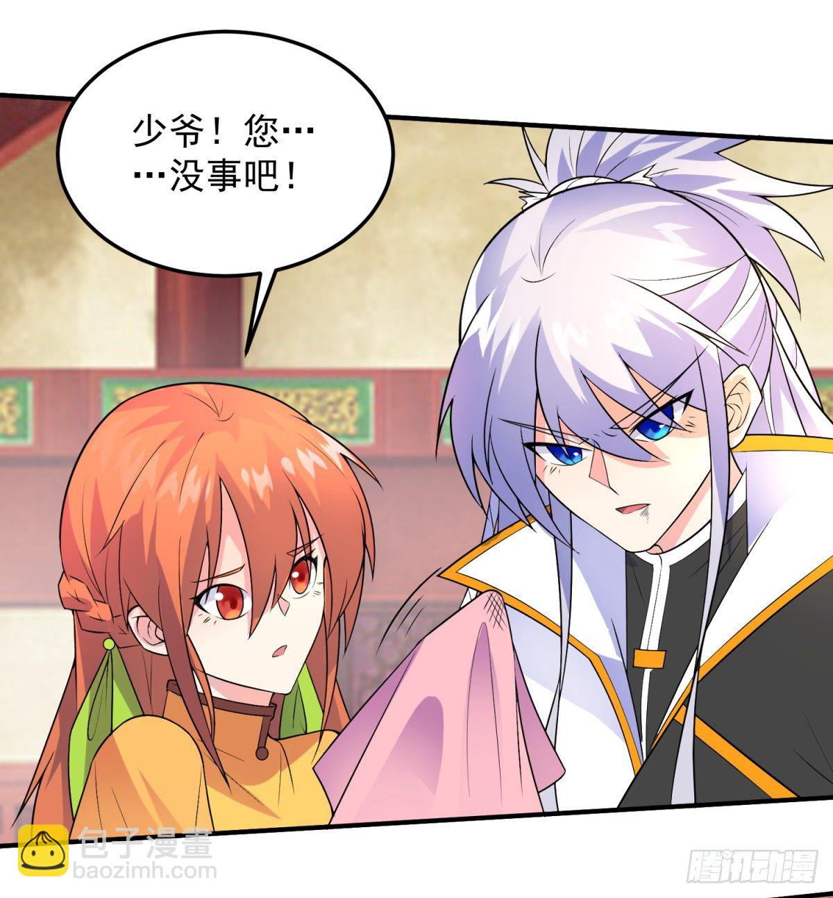 调理修整！-第5话