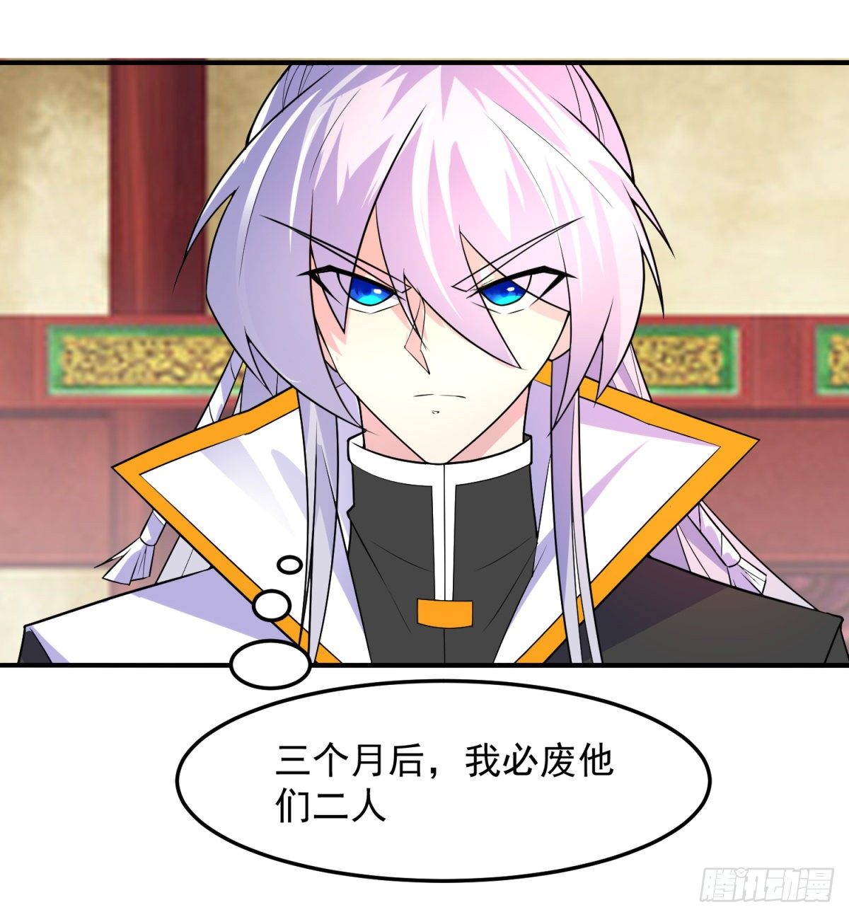 调理修整！-第5话