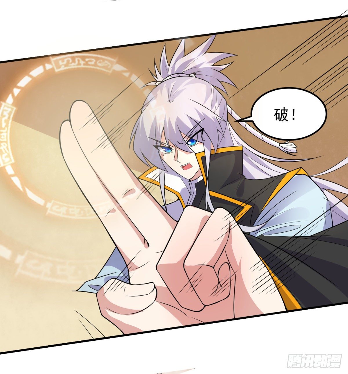 调理修整！-第5话